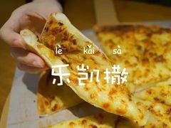 -乐凯撒披萨(海岸城店)