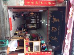 门面-再回首鸡肉米线(人民路一店)