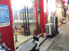 -金原鸭血粉丝汤(马群分店)