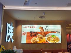 -大师兄·西北小馆(北站缤果空间店)