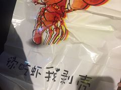 -红钳侠小龙虾·烧烤(中赢康康谷店)