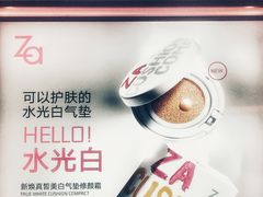 -上海置地广场(南京东路店)