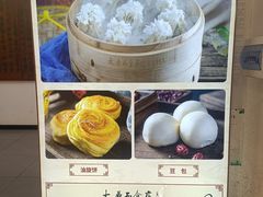 -太原面食店(解放路店)