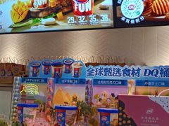 -DQ·蛋糕·冰淇淋(三亚青春颂店)