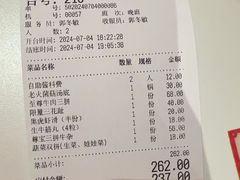 -八合里潮汕鲜牛肉火锅(惠州华贸店)