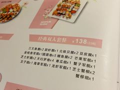 -河风精致寿司(尼盛店)