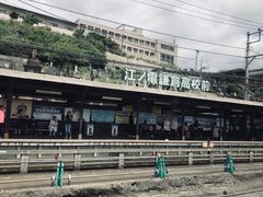 -灌篮高手动画打卡地