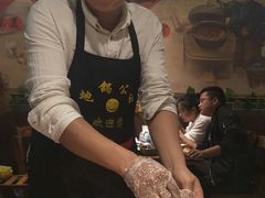 -地锅公社·现炒地锅鸡·地锅鱼·夜宵(罗锦路店)