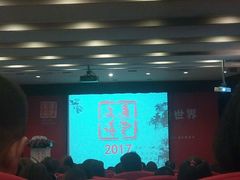 外景-上海报业大厦