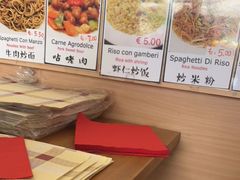 -华味居 Restaurant Chinese Huaweiju