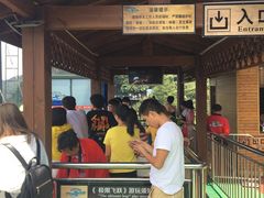 -梦幻奥陶纪景区