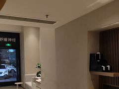 -泰合玺·精油疗愈 SPA(南京河西万达店)