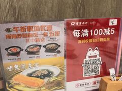 -稻香酒家(天河城店)