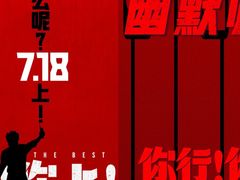 -万达影城(锦华万达广场IMAX店)