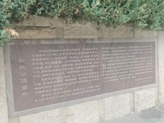 -玲珑塔公园