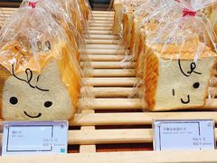 -小西家作(富力爱丁堡店)