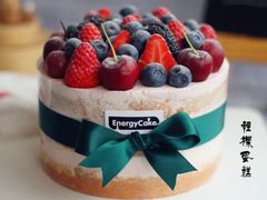 -EnergyCake蛋糕理想国