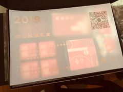 -USTC1958东区·by UNILAB
