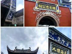-三坊七巷历史文化街区