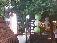 -醉月城西昌火盆烧烤(天府店)