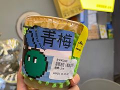 -茶力的小怪兽(中康店)