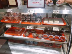 -奶酪魏(牛街总店)