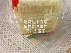 奶油小方-红宝石·鲜奶小方(莘庄店)