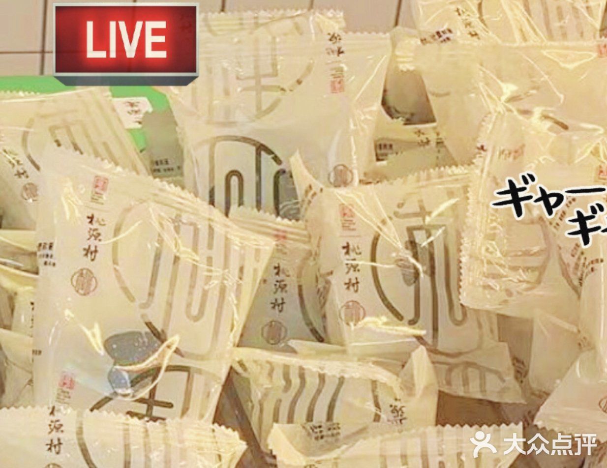 糕点绝绝子！