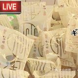 糕点绝绝子！