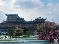 -二十八里太湖船菜(吉祥路店)