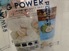 -王权免税店(普吉市区店)