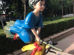 -国家动漫园