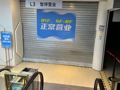 -大洋晶典(东街店)