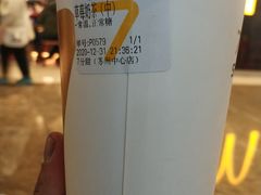 -7分甜(苏州中心店)
