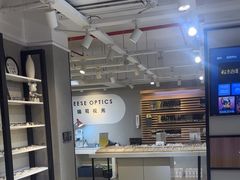 -瑞司视光眼镜·蔡司战略合作眼镜店(新街口店)