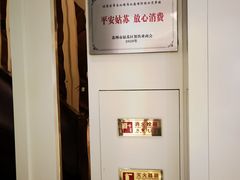 -香雪海饭店中餐厅(人民桥店)