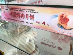 -长发西饼(临顿路店)