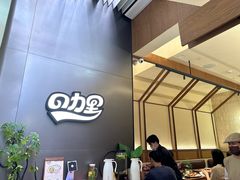 -CURRY YA 熟成咖哩專門店(深圳湾万象城店)