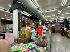 -采芝斋评弹茶馆(观前街店)