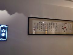 -徽州小镇(高新店)