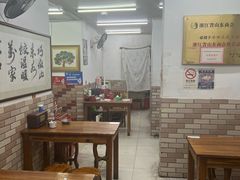 -乐回头饺子店