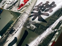 -乐乐姐超级土豆(中关村5号店)