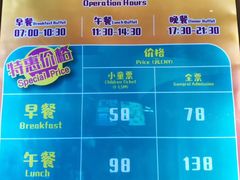 -帝企鹅自助餐厅•儿童岛•真企鹅(长隆企鹅酒店)