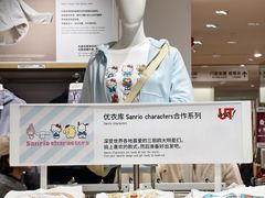 -优衣库(上海虹口龙之梦店)