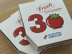 -达美乐比萨(深圳广厦路店)