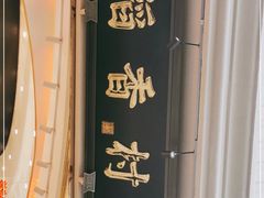-稻香村(观前街店)