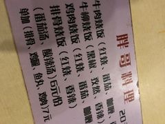 -胖哥料理(兴义里店)