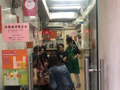 门面-添發碗仔翅美食