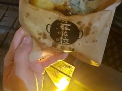 -滋啦啦油煎铺一乌镇萝卜丝饼
