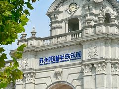 -阳澄湖半岛旅游度假区